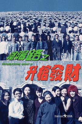 正在播放久久